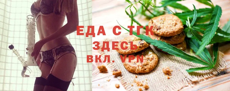 где найти наркотики  Карабаново  нарко площадка официальный сайт  Canna-Cookies конопля 