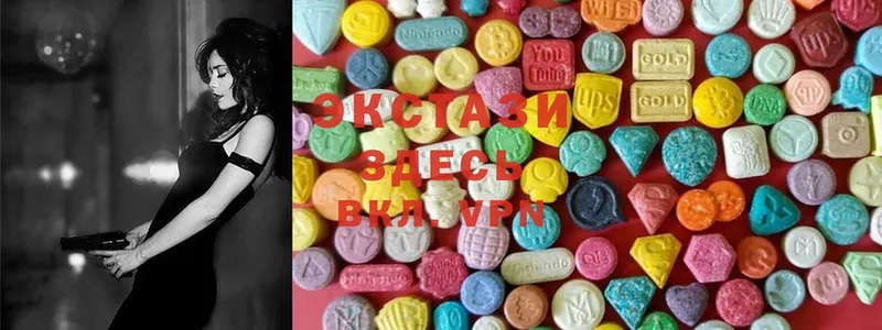 Экстази MDMA  Карабаново 