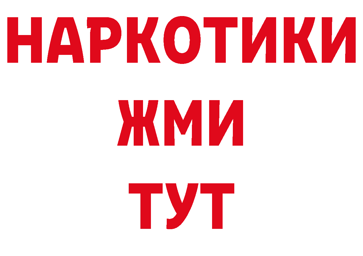 Где купить закладки? площадка официальный сайт Карабаново