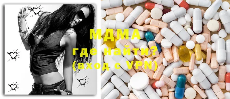 MDMA Molly  OMG ссылки  Карабаново 