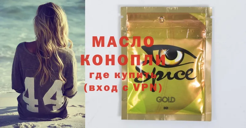 где продают наркотики  Карабаново  blacksprut как войти  ТГК THC oil 